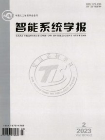 智能系统学报